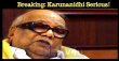 Breaking: Karunanidhi In Serious Condition! Tamil News