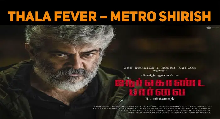 As I Am Suffering From Thala Fever – Metro Shirish's Funny Leave Letter |  NETTV4U