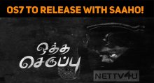 Oththa Serupu To Release With Saaho!