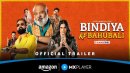 Bindiya Ke Bahubali