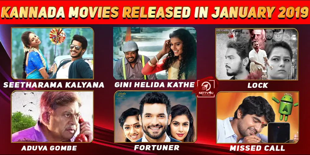 List Of Kannada Movies Released In January 2019