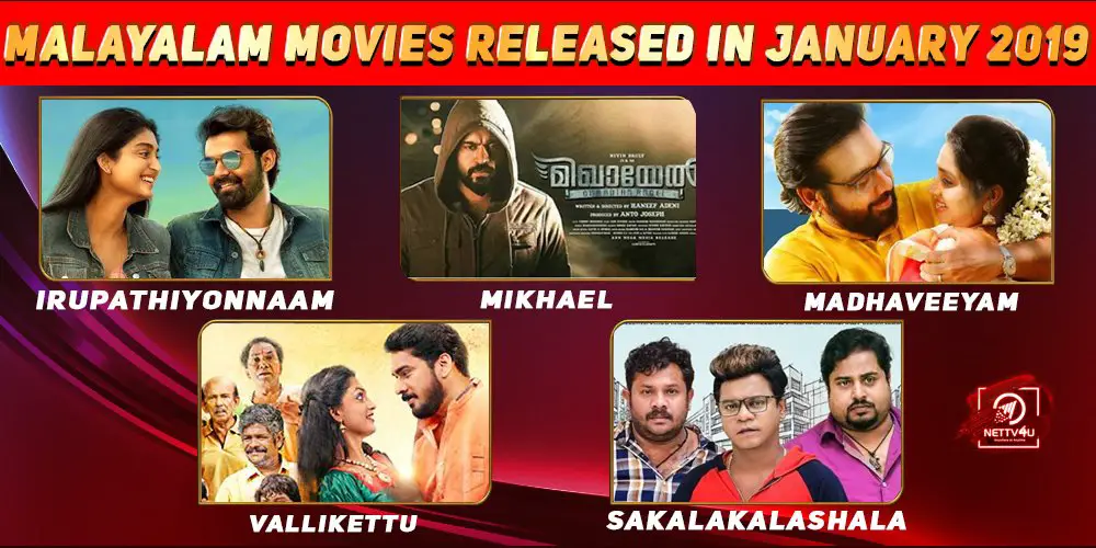 List Of Malayalam Movies Released In January 2019