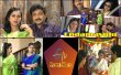 Endamavulu Telugu tv-serials on ETV Telugu