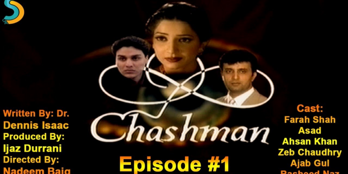 Chashman Urdu TV SERIALS on Aaj Entertainment