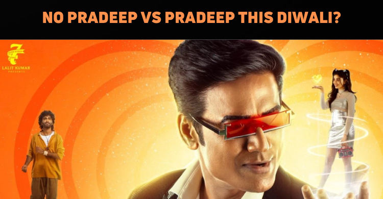 Love Insurance Kompany Postponed? Love Insurance Kompany Postponed?