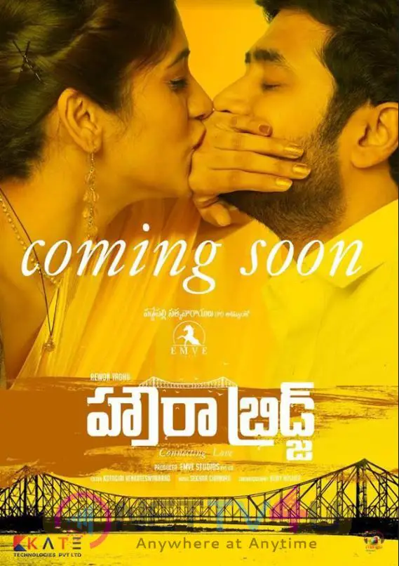 Howrah Bridge Movie Poster Telugu Gallery