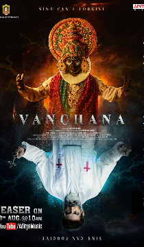 Vanchana Movie Review Telugu Movie Review Vanchana Movie Review Telugu Movie Review