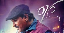 Raaga Poster Launched!