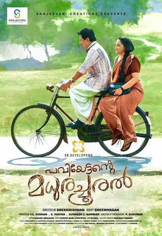 Paviettante Madhurachooral Movie Review Malayalam Movie Review Paviettante Madhurachooral Movie Review Malayalam Movie Review