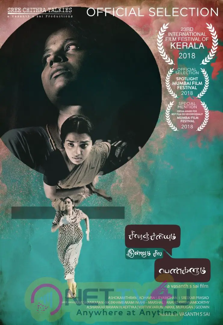 Sivaranjiniyum Innum Sila Pengalum Movie Posters Tamil Gallery