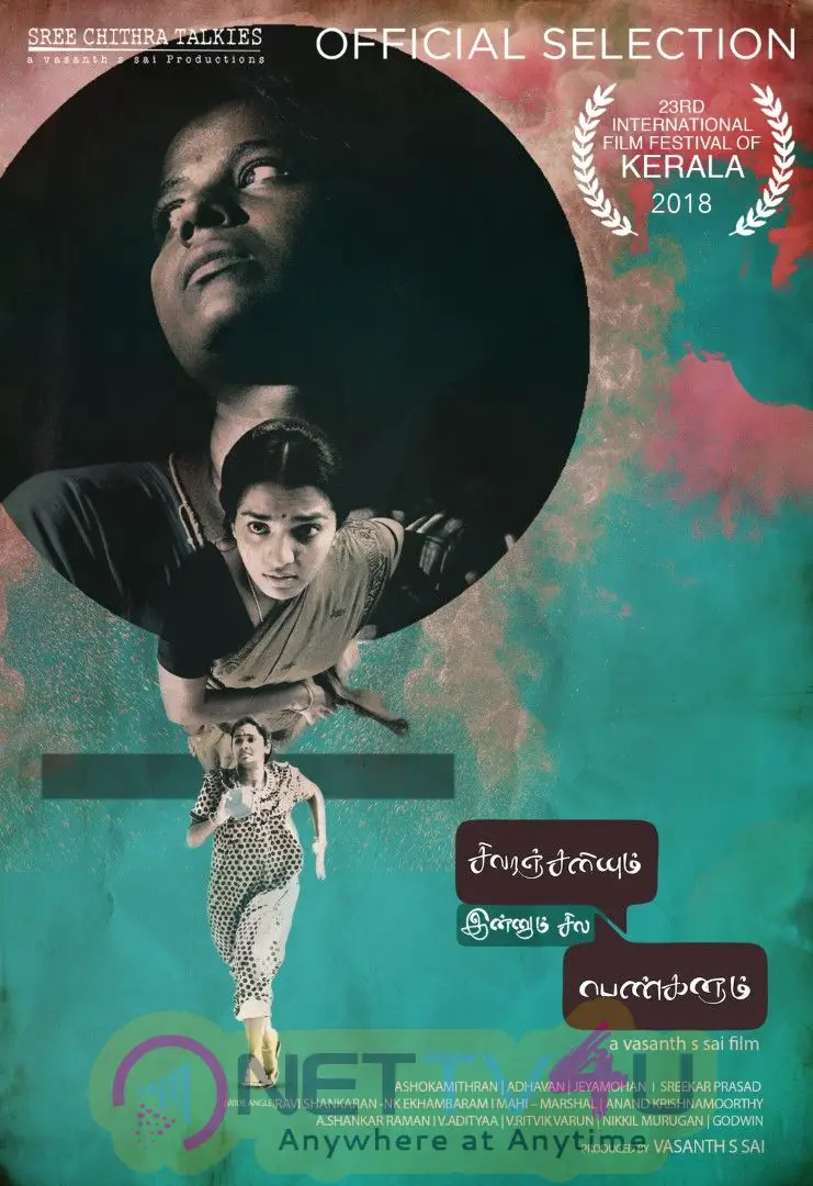 Sivaranjiniyum Innum Sila Pengalum Movie Posters Tamil Gallery