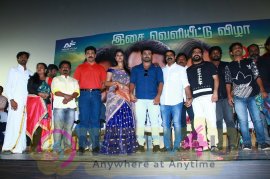 Thavam Movie Audio Launch Images Tamil Gallery