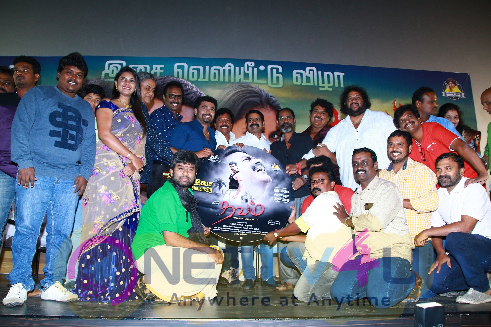Thavam Movie Audio Launch Images Tamil Gallery