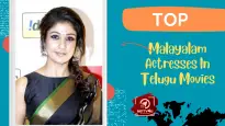Top Malayalam Actresses In Telugu Movies