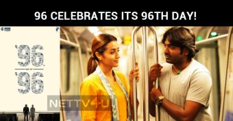 96 Celebrates Its 96th Day!