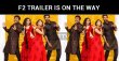F2 Trailer Is Getting Ready To Hit The Internet! Telugu News