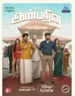 Anbarivu Movie Review Tamil Movie Review