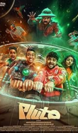 Pluto Movie Review Malayalam Movie Review
