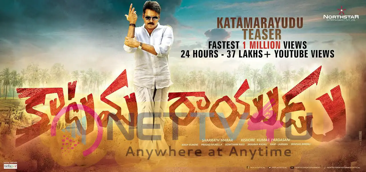  Katamarayudu Movie Teaser Views Poster Telugu Gallery