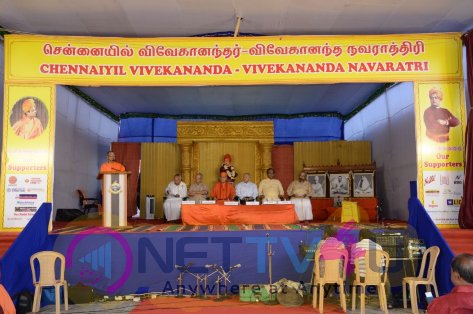 Inauguration Of Vivekananda Navaratri & Divine Book Festival Opening Pics Tamil Gallery