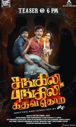 Sangili Bungili Kadhava Thorae Movie Review (2017) - Rating, Cast