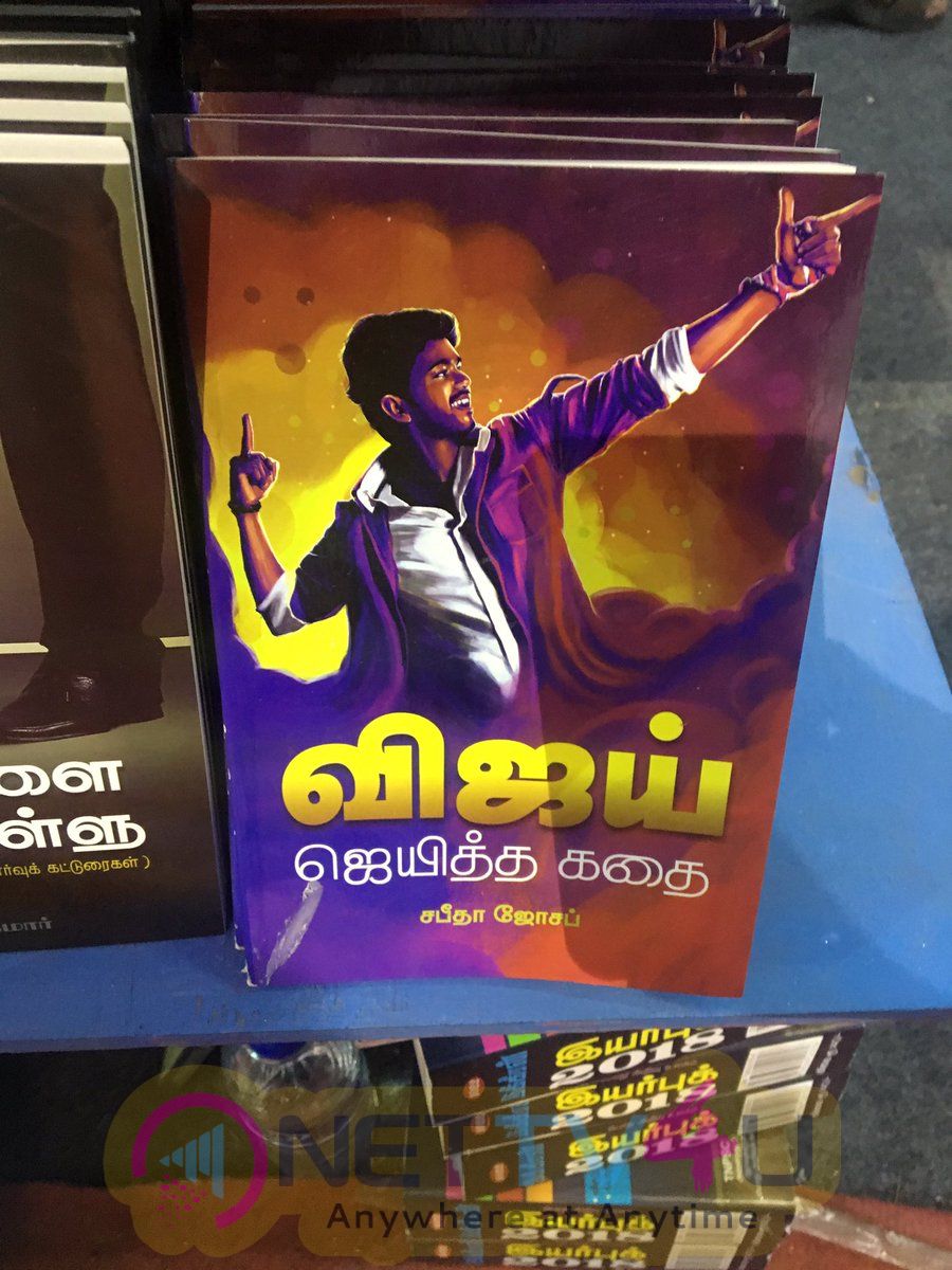 'VIJAY JEITHA KATHAI' Vijay's Success Story Book At Stores Stills Tamil Gallery