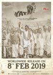 Yatra Movie Review Telugu Movie Review