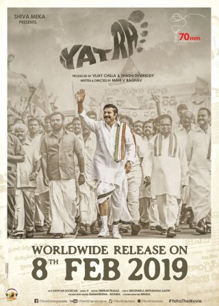 Yatra Movie Review Telugu Movie Review Yatra Movie Review Telugu Movie Review