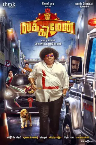 Lucky Man Movie Review Tamil Movie Review