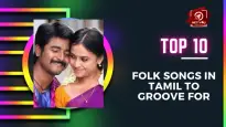 Top 10 Folk Songs In Tamil To Groove For