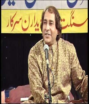 Urdu Musician Ustad Latafat Ali Khan