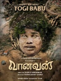 Vaanavan Movie Review