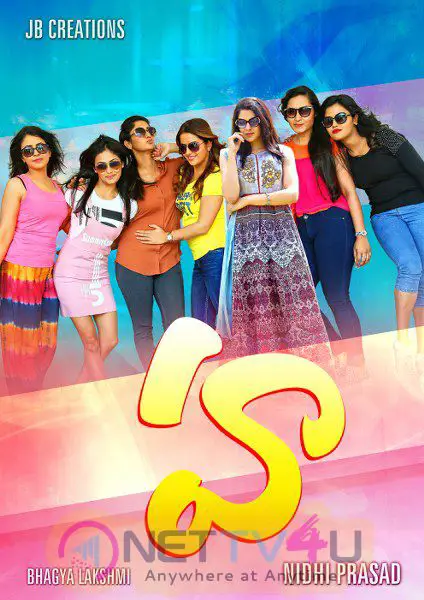  Nidhi Prasad New Movie Final Poster Released  Telugu Gallery