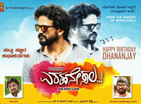 Music In Eradane Sala Faces Copyright Violation..