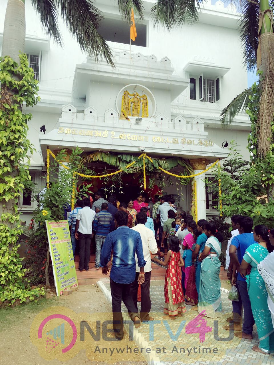 Raghava Lawrence Pray For Raghavendra Swamy Brindavanam Temple Photos Tamil Gallery