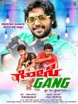 Gosi Gang Movie Review Kannada Movie Review