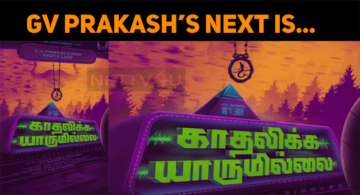 GV Prakash’s Next Gets The Title!