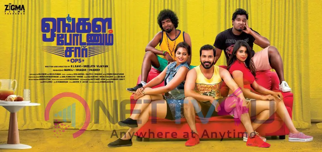 Ongala Podanum Sir Movie Poster Tamil Gallery