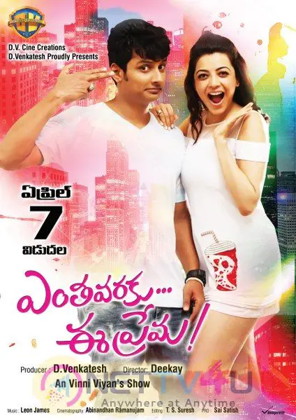 Enthavaraku Ee Prema Movie  Stunning Posters  Telugu Gallery