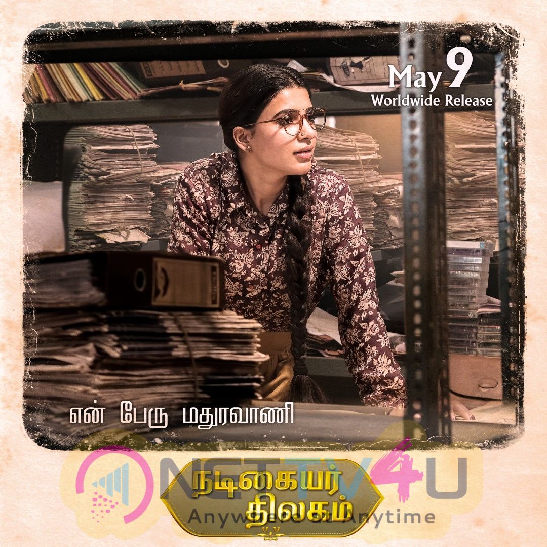 Nadigaiyar Thilagam Movie Posters  Tamil Gallery