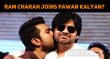Ram Charan Joins Hands With Pawan Kalyan? Telugu News