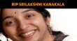 Srilakshmi Kanakala Breathed Her Last Today! Telugu News