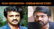 Vijay Sethupathi – Cheran Movie Story Is Out… Tamil News