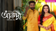 Anandi - Zee Bangla Bengali tv-serials on Zee Bangla