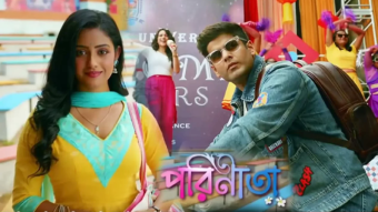 Parineeta - Zee Bangla