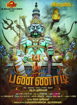  Pannadi Movie Poster