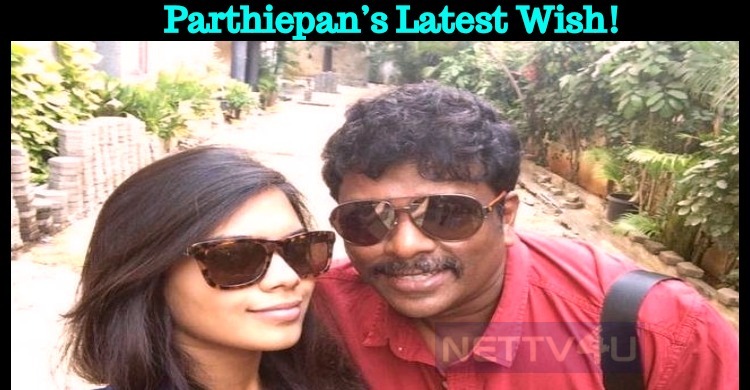 Parthiepan’s Latest Wish!
