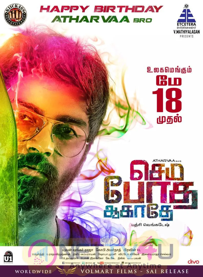 Semma Botha Aagathey Movie Poster  Tamil Gallery