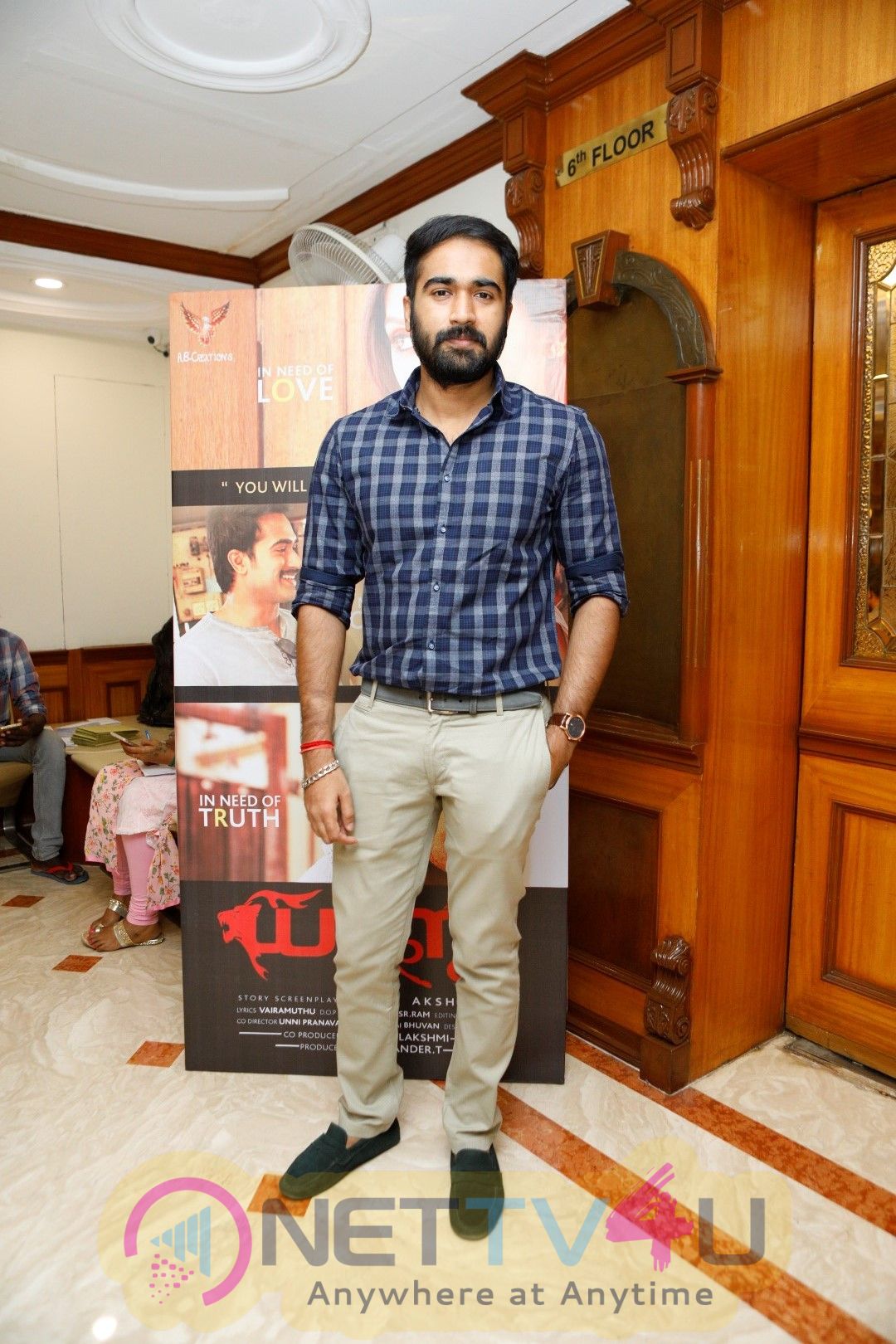 Yaalee Movie Press Meet Images Tamil Gallery