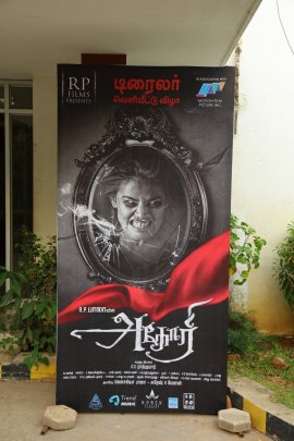 Aghori Movie Trailer Launch Event Photos Tamil Gallery